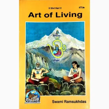 Art Of Living Book