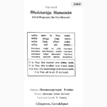 Bhaktaraja Hanuman Book