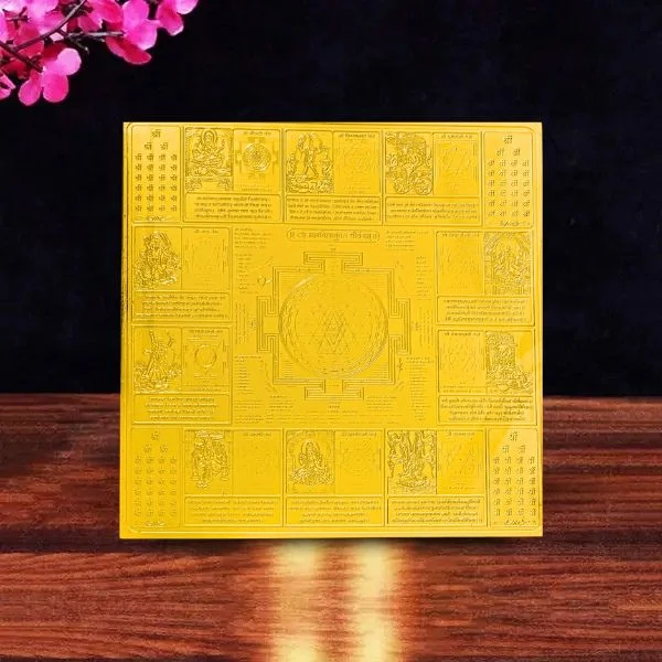 Das Mahavidya Shree Yantra