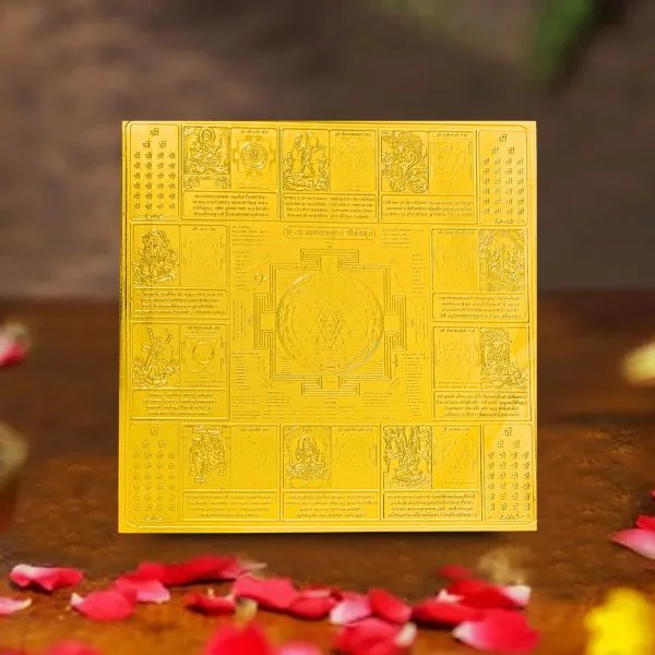 Das Mahavidya Shree Yantra