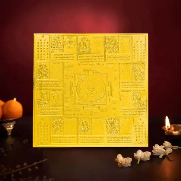 Das Mahavidya Shree Yantra