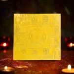 Das Mahavidya Puja Yantra, Das Mahavidya Shree Yantra, दस महाविद्या श्री यंत्र