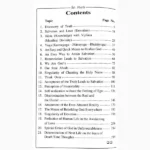 Discovery of Truth & Immortality Book