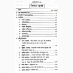 Durgasaptshati Book (दुर्गासप्तशती पुस्तक)