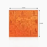 दस महाविद्या श्री यंत्र, Dus Mahavidya Shree Yantra