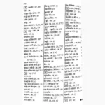 Gajar Muli-Tamatar Book (गाजर मूली और टमाटर)