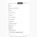 Ghar Ka Vaidya Haldi Book, घर का वैद्य हल्दी पुस्तक