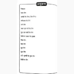 Ghar Ka Vaidya Triphala Book, घर का वैद्य त्रिफला पुस्तक