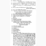 Homeopathic Anubhut Prayog Book (होम्योपैथिक अनुभूत प्रयोग पुस्तक)