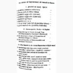 Homeopathic Anubhut Prayog Book (होम्योपैथिक अनुभूत प्रयोग पुस्तक)