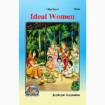 Ideal Women Book