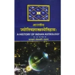 Jyotishshastrasyetihas Book (ज्योतिषशास्त्रस्येतिहास)