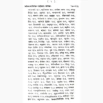 Jyotishshastrasyetihas Book (ज्योतिषशास्त्रस्येतिहास)