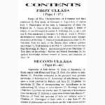 Kularnava Tantram Book (कुलार्नावा तंत्रम् पुस्तक)