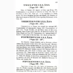 Kularnava Tantram Book (कुलार्नावा तंत्रम् पुस्तक)