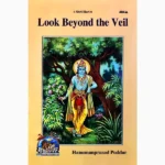 Look Beyond Veil Book