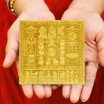 नवग्रह साडेसाती पितृदोष यंत्र, Navagraha Sadesati Pitradosha Yantra