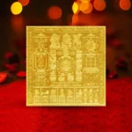 नवग्रह साडेसाती पितृदोष यंत्र, Navagraha Sadesati Pitradosha Yantra