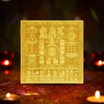 नवग्रह साडेसाती पितृदोष यंत्र, Navagraha Sadesati Pitradosha Yantra