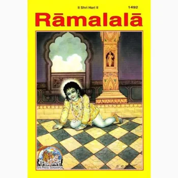 Ramalala Book