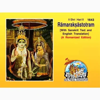 Ramarakhsastotram Book