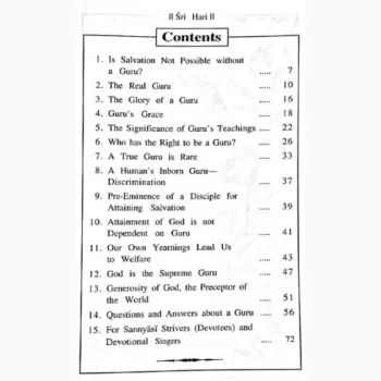 Salvation Not Possible Guru Book