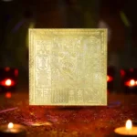 श्रापित-कालसर्प योग यन्त्र, Shrapit-Kalsarp Yog Yantra