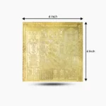 श्रापित-कालसर्प योग यन्त्र, Shrapit-Kalsarp Yog Yantra