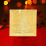 Shree Varun Devta Yantra, वरुण देवता यंत्र