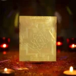 स्वर्णाकर्षण भैरव यन्त्र, Swarnakarshan Bhairav Yantra