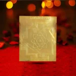 स्वर्णाकर्षण भैरव यन्त्र, Swarnakarshan Bhairav Yantra