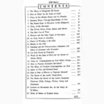 The Secret of Bhaktiyoga Book (भक्तियोग का रहस्य पुस्तक)