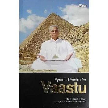 Vastu Pyramid Book (वास्तु पिरामिड पुस्तक)