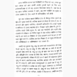 Kaalsarp Yog Evam Shanti Vidhan Book, कालसर्प योग एवं शांति विधान पुस्तक