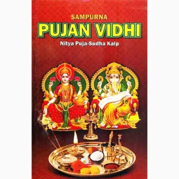 Pujan Vidhi Book