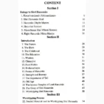 Shree Hanuman Upasana Book (श्री हनुमान उपासना)