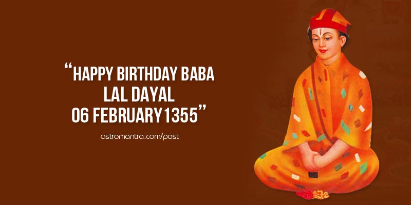 Lal Dayal Biography | लाल दयाल महाराज जी का जीवन परिचय