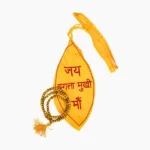 Baglamukhi Gomukhi, बगलामुखी गौमुखी