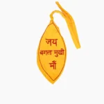 Baglamukhi Gomukhi, बगलामुखी गौमुखी