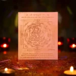 Baglamukhi Yantra, Siddh Baglamukhi Puja Yantra