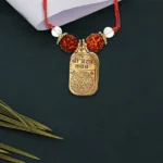 Batuk Bhairav Kavach (बटुक भैरव कवच)