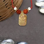 Batuk Bhairav Kavach (बटुक भैरव कवच)