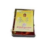 Hanuman Chola Puja Kit (हनुमान चोला पूजा किट)