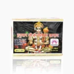 Hanuman Chola Puja Kit (हनुमान चोला पूजा किट)