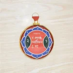 Hanuman Hanging Yantra, Hanuman 3d Hanging Yantra