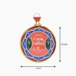 Hanuman Hanging Yantra, Hanuman 3d Hanging Yantra