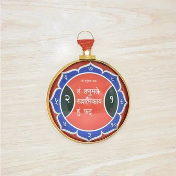 Hanuman Hanging Yantra, Hanuman 3d Hanging Yantra