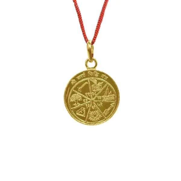 Karya Siddhi Yantra Pendant (कार्य सिद्धि कवच)
