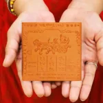 Rahu Graha Yantra, राहु ग्रह यन्त्र