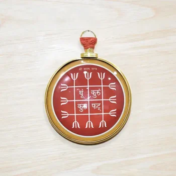 3d Shri Sharam Hanging, Shri Sharam Hanging Yantra